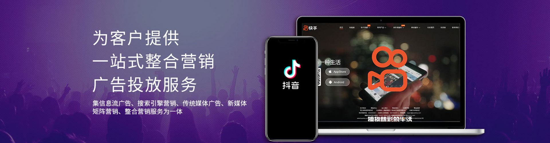 水城sem优化师