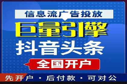 推广信息流广告的创意执行与市场反馈