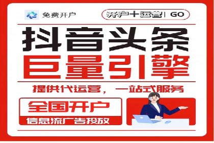 搜索开户返点案例分析：如何赚取丰厚回报
