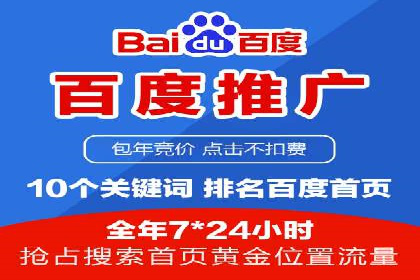 案例解析：SEM托管优化策略