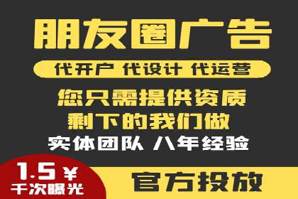 百度竞价托管案例：提升广告点击率的方法和技巧