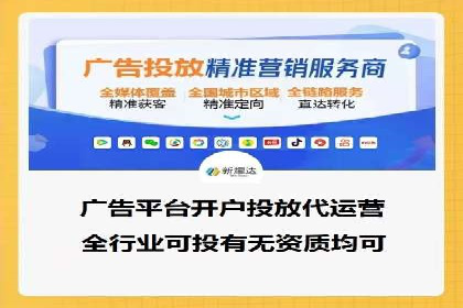 如何利用百度竞价代理：真实案例分析